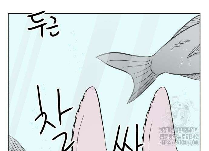 문어숙희숙회 13화 17