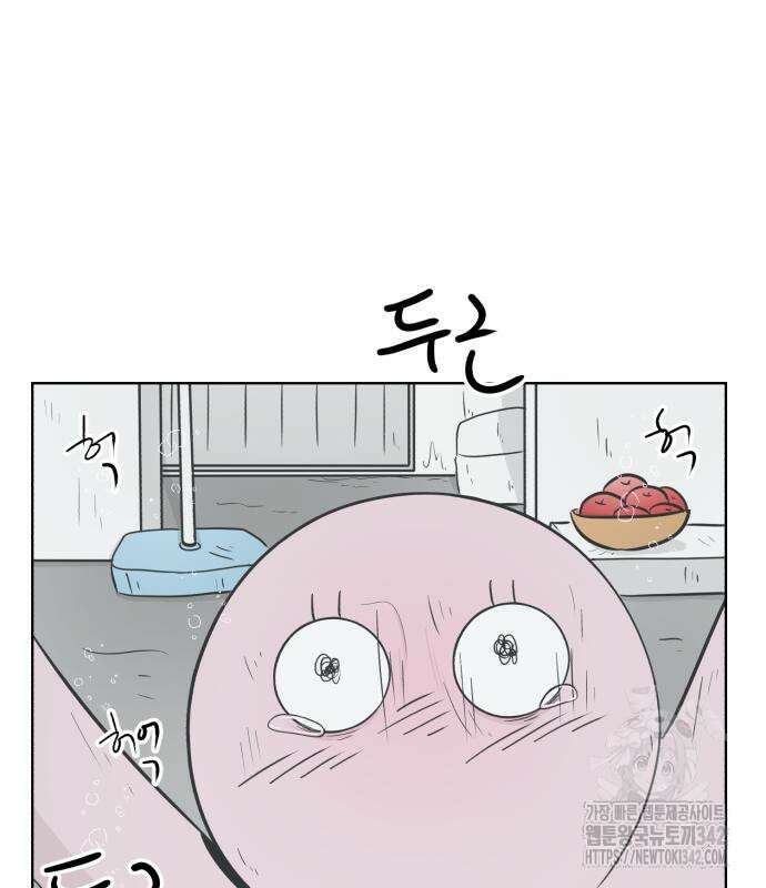 문어숙희숙회 13화 19