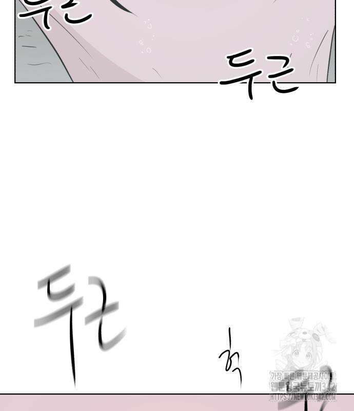 문어숙희숙회 13화 20