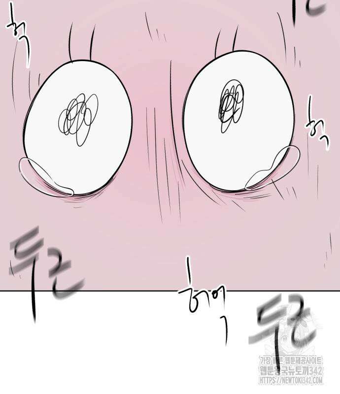문어숙희숙회 13화 21