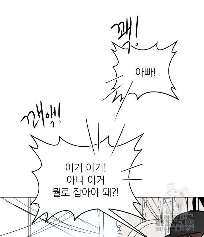문어숙희숙회 13화 24