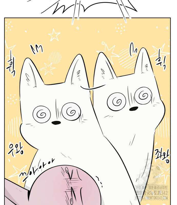 문어숙희숙회 13화 27