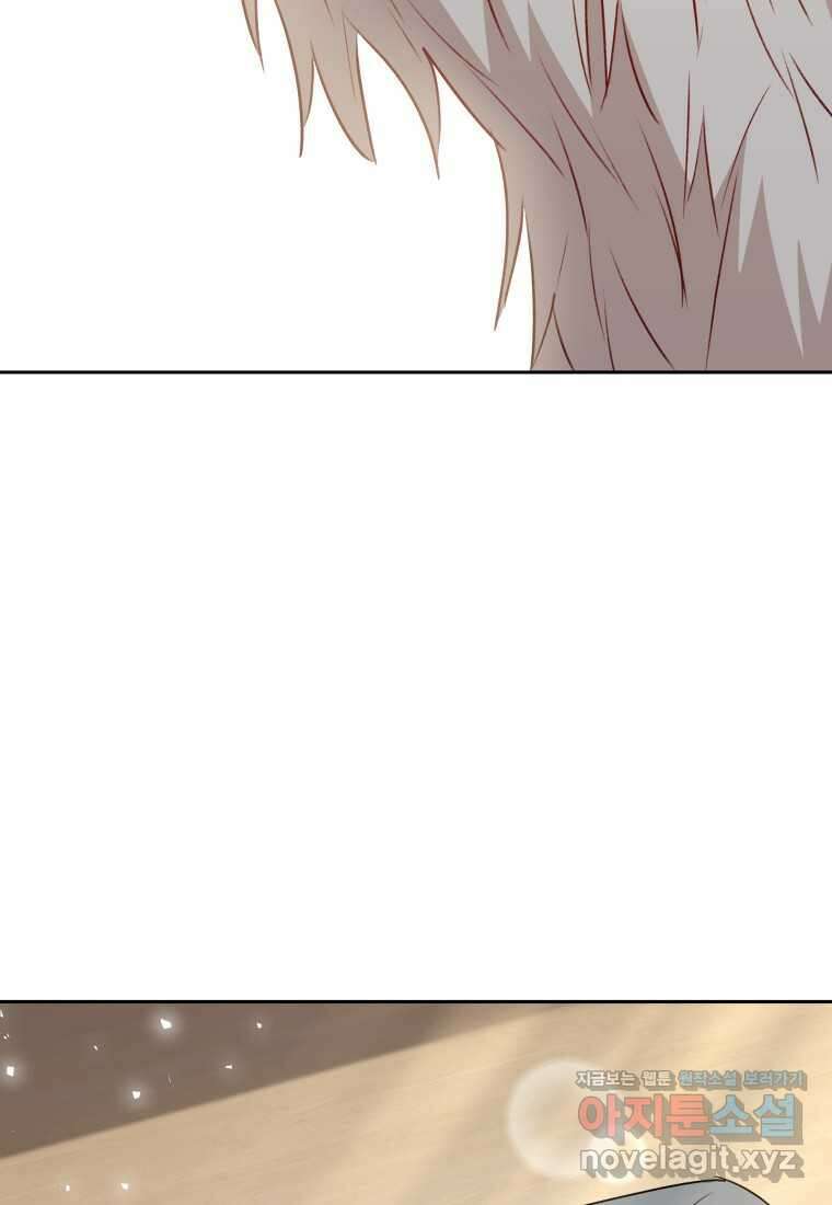 수의사님! 안녕하세요 55화 95