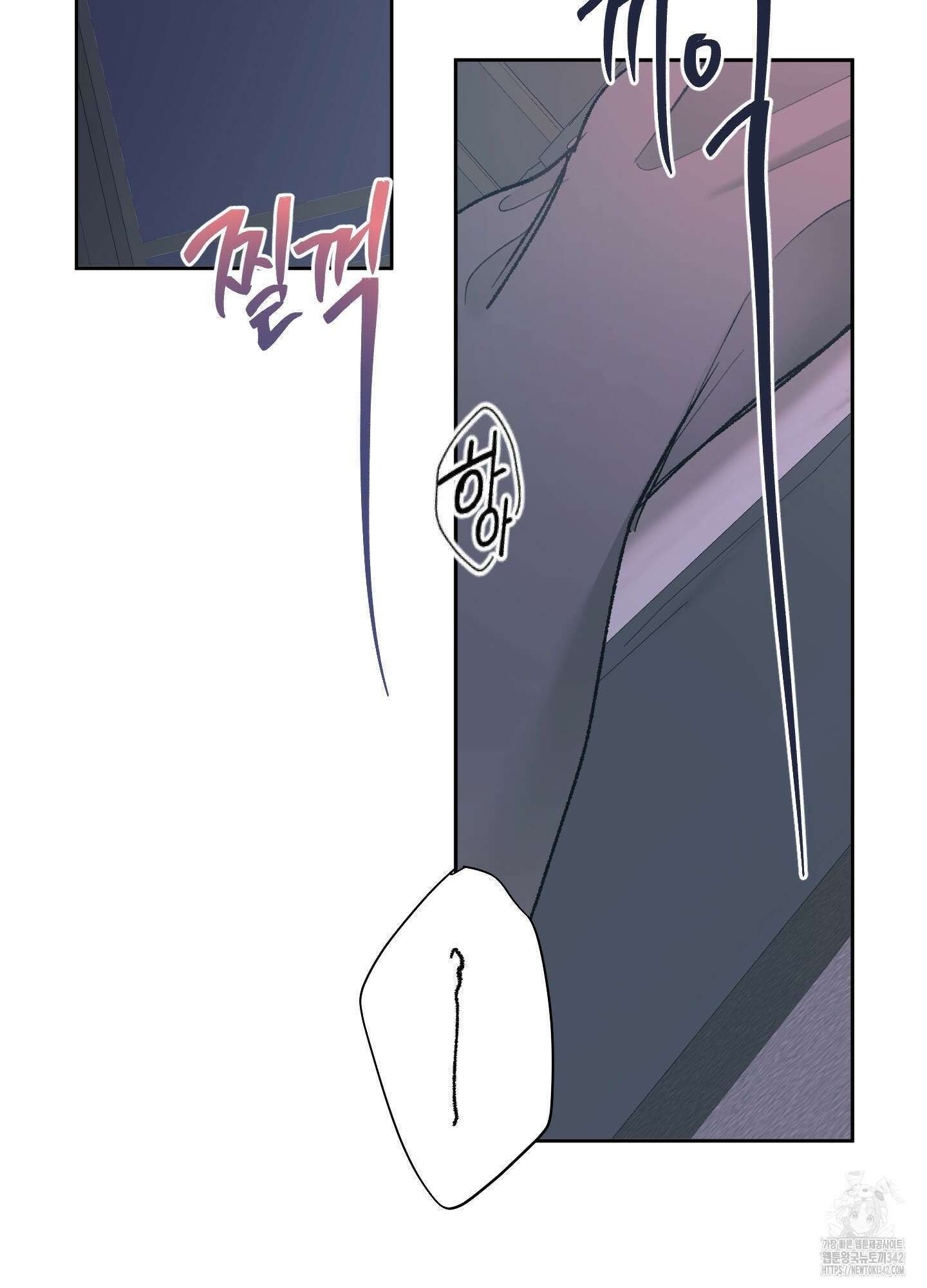 네가 없는 세계 67화 2