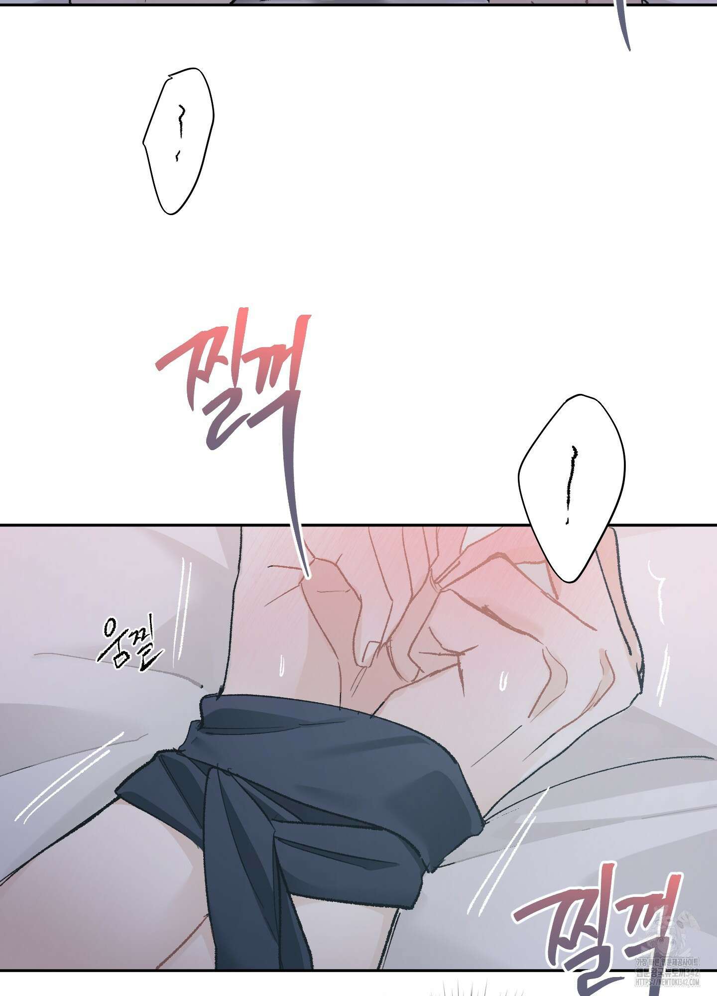 네가 없는 세계 67화 6