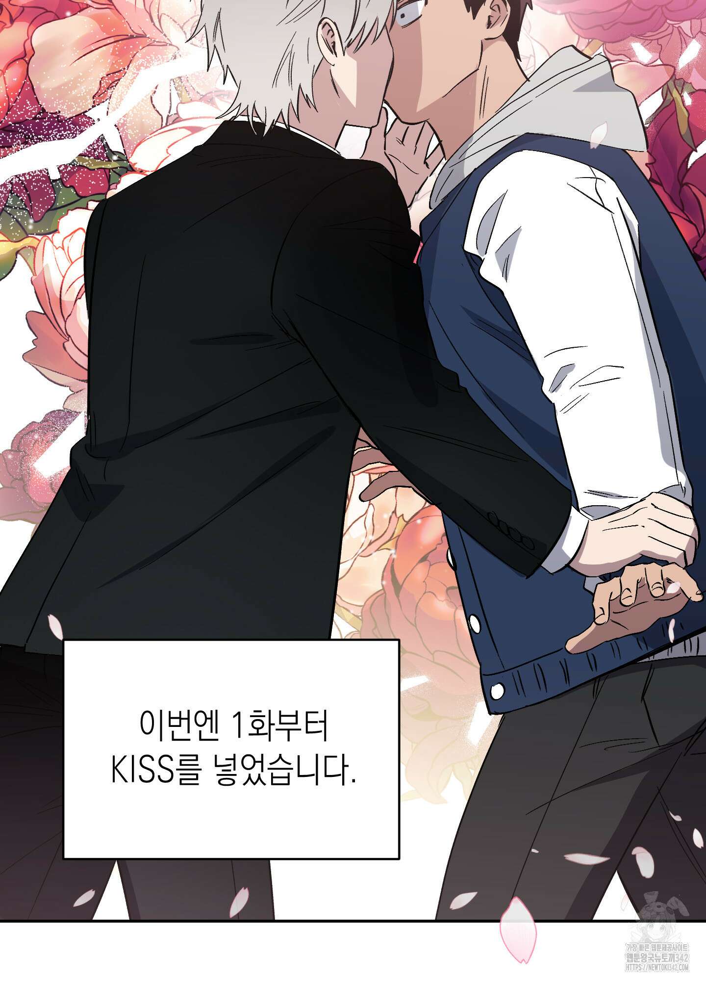 동아리방에 귀신 나온대 시즌1 후기 5