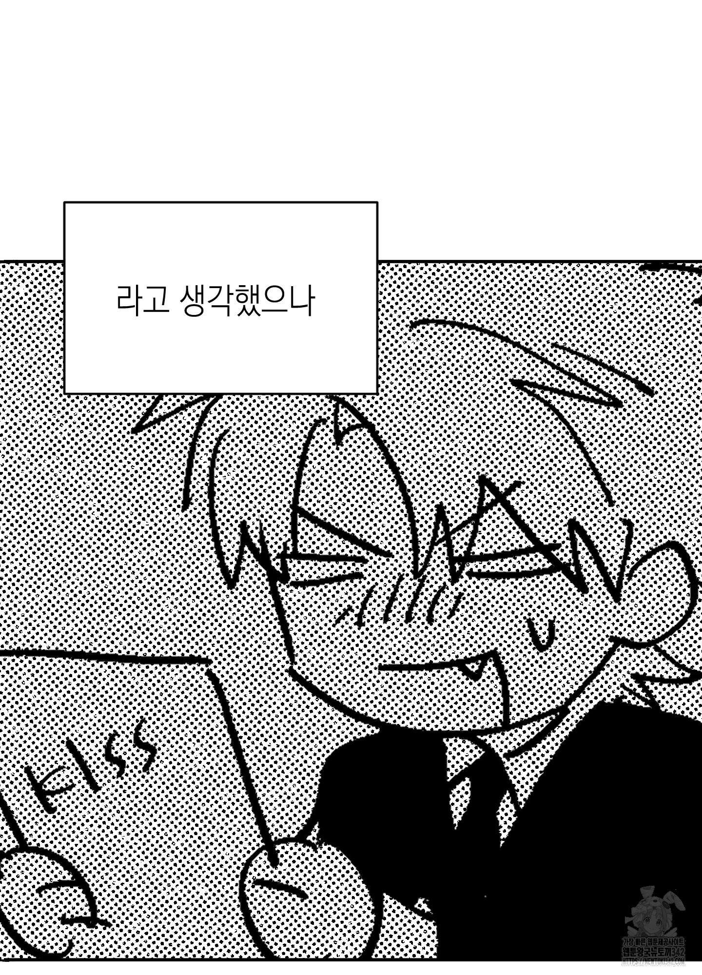 동아리방에 귀신 나온대 시즌1 후기 7