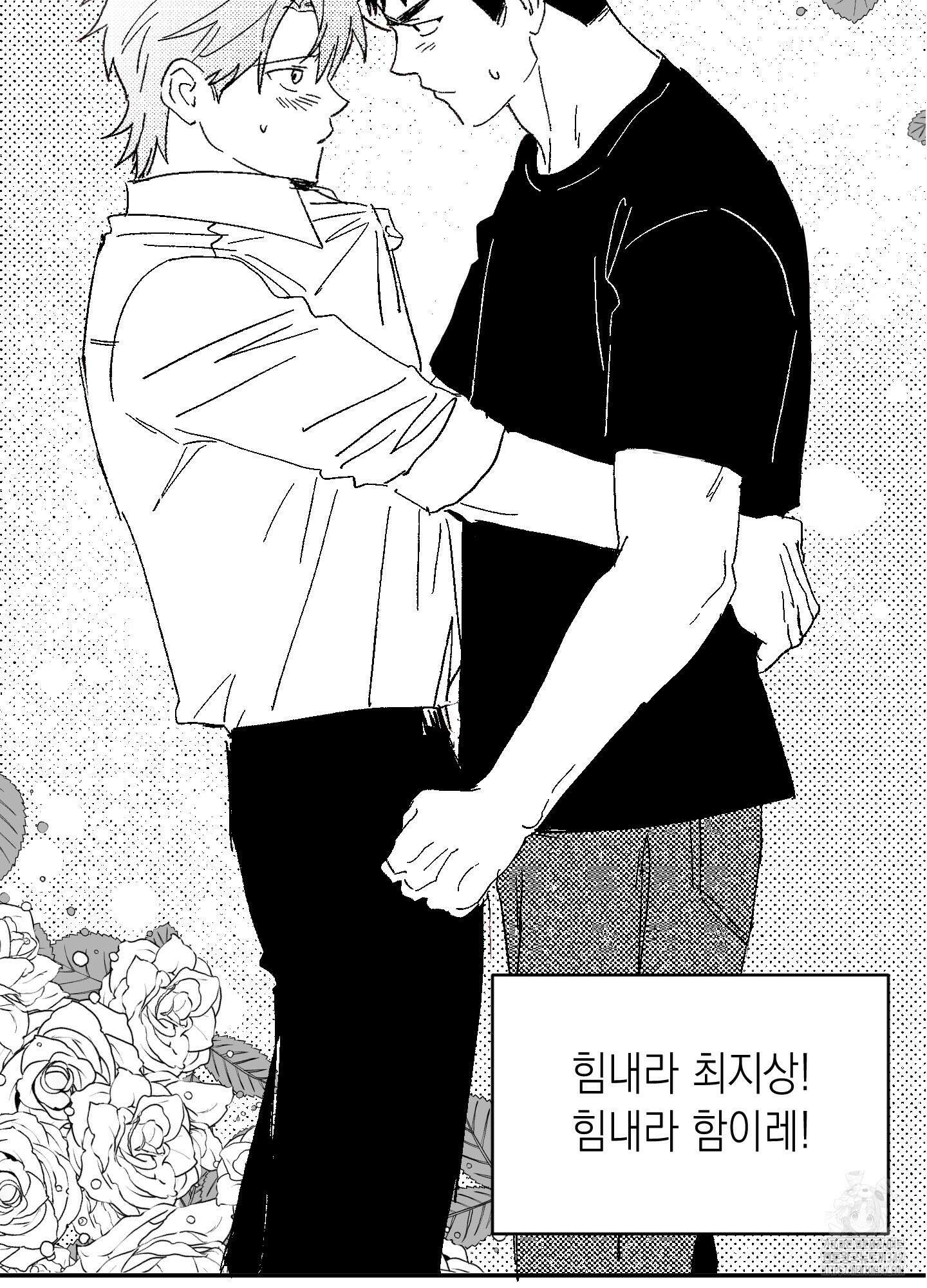 동아리방에 귀신 나온대 시즌1 후기 10