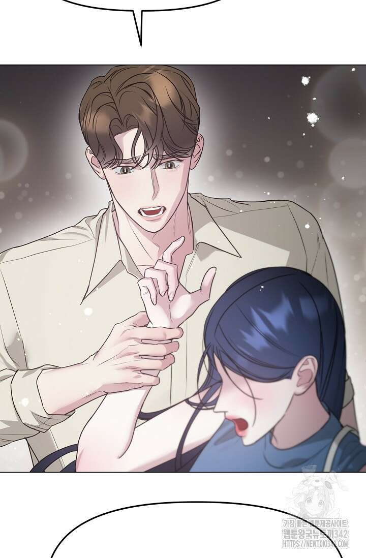 가지고 싶어 21화 4