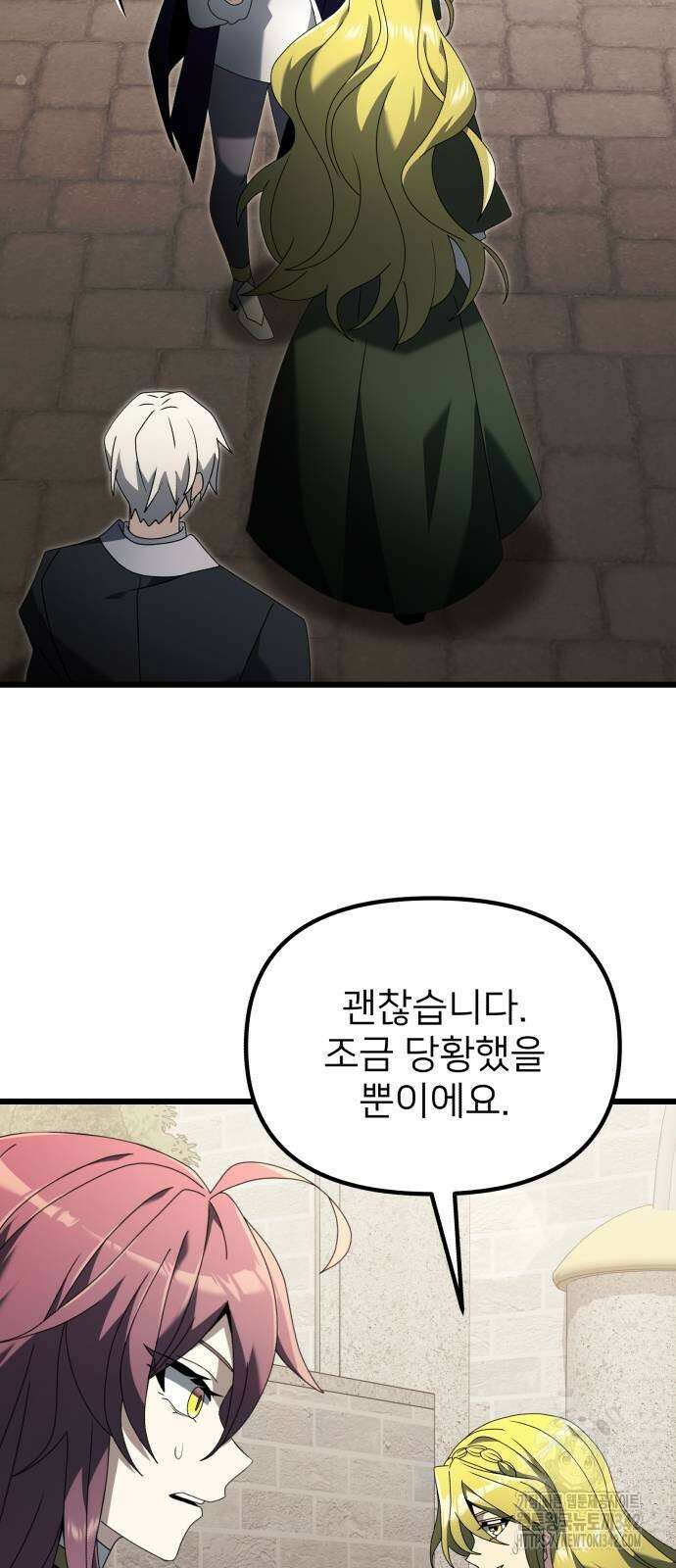 시한부 천재 암흑기사 67화 8