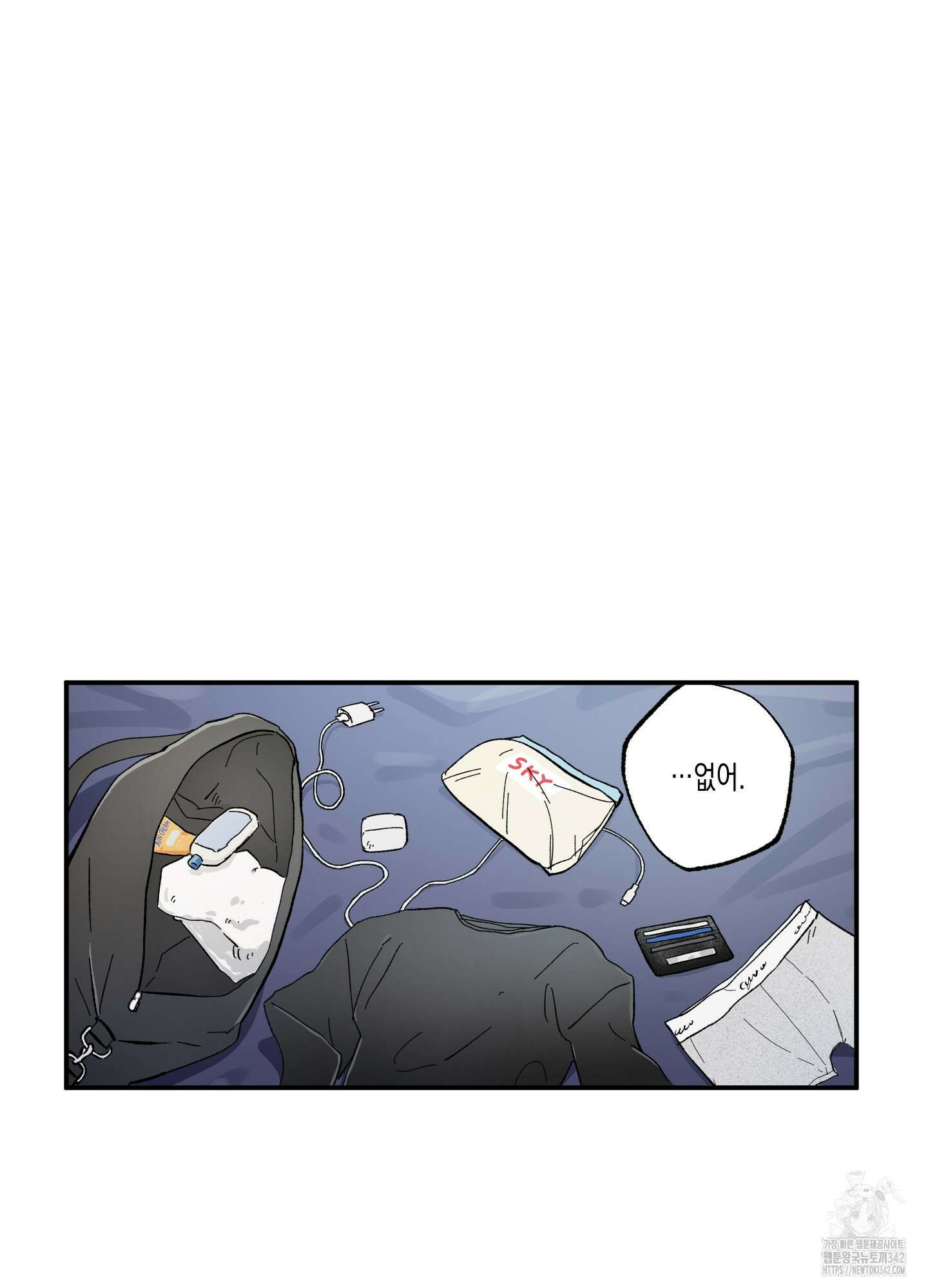 짝사랑 랑데부 18화 10