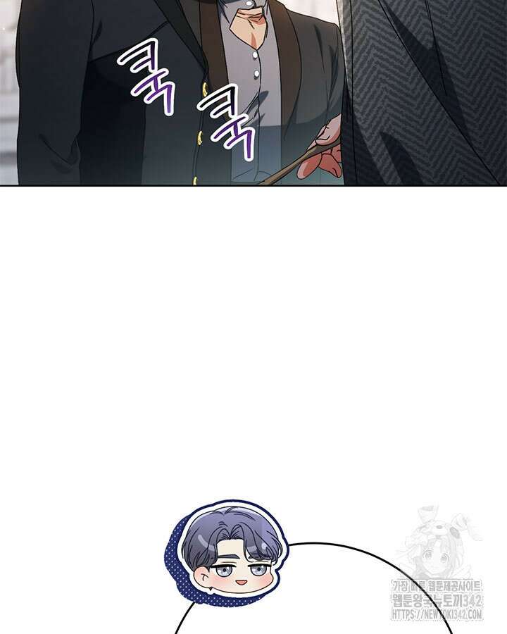 동생을 예쁘게 키웠다 63화 25