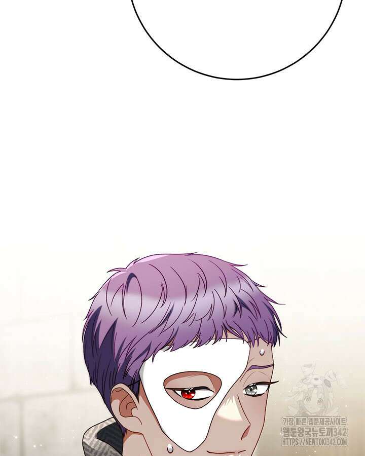 동생을 예쁘게 키웠다 63화 29
