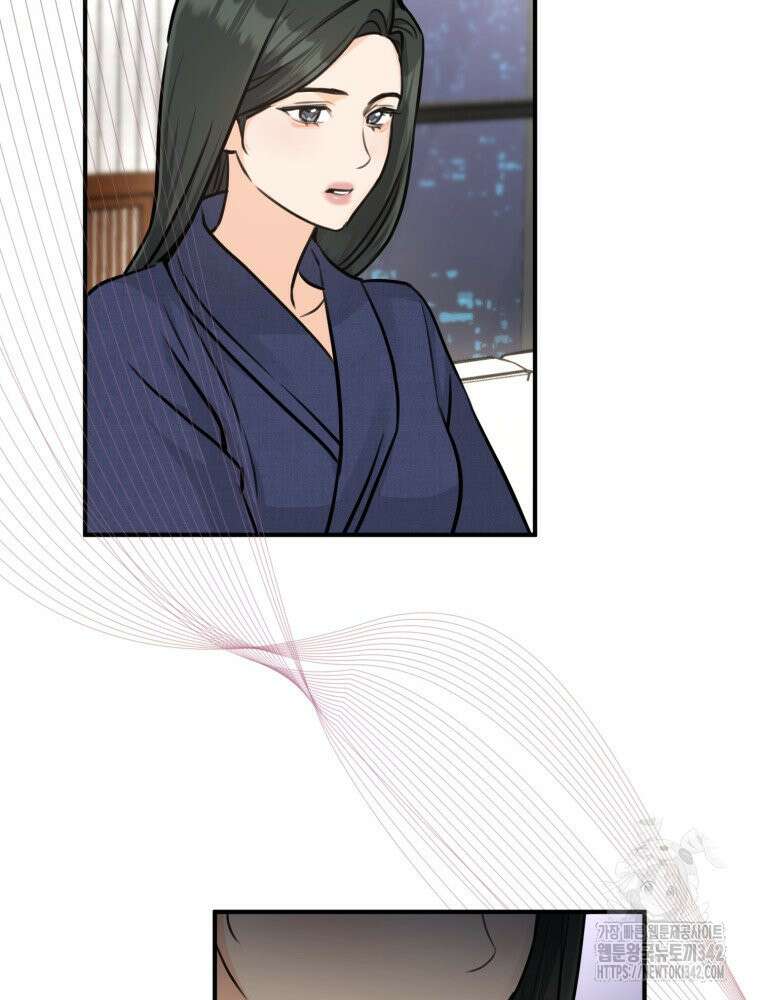 결혼 사정 41화 4