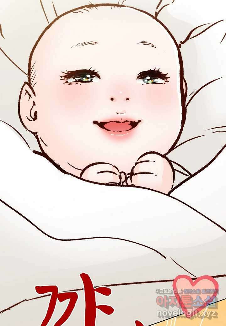 옷소매 붉은 끝동  144화 3