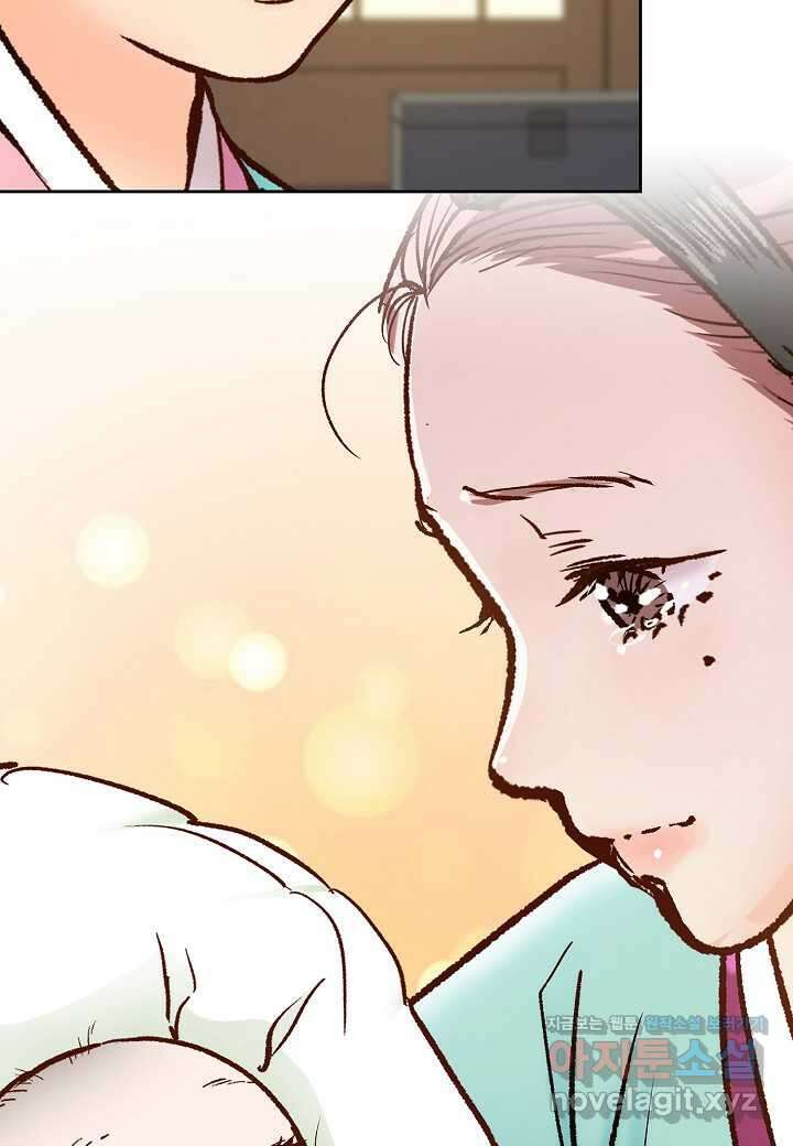 옷소매 붉은 끝동  144화 12