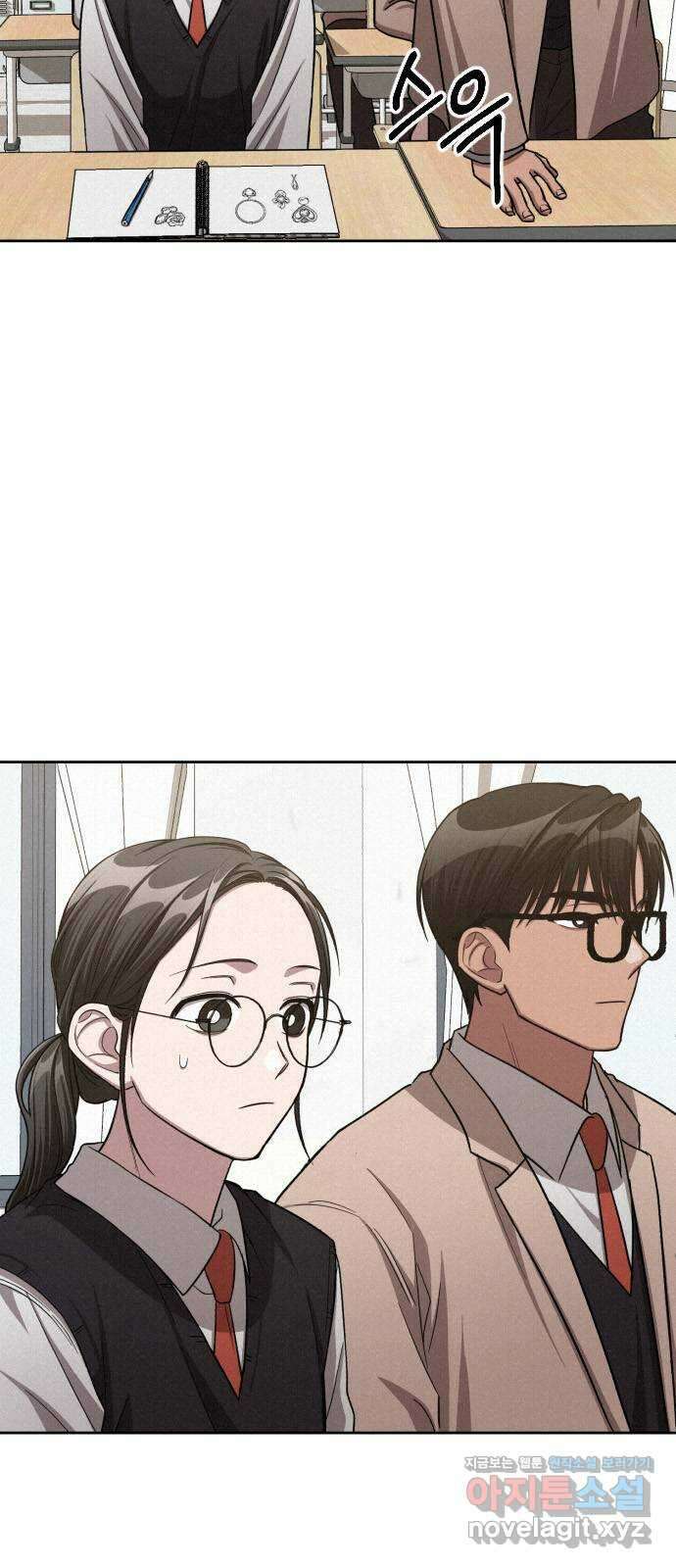 걔의 질투 26화 3
