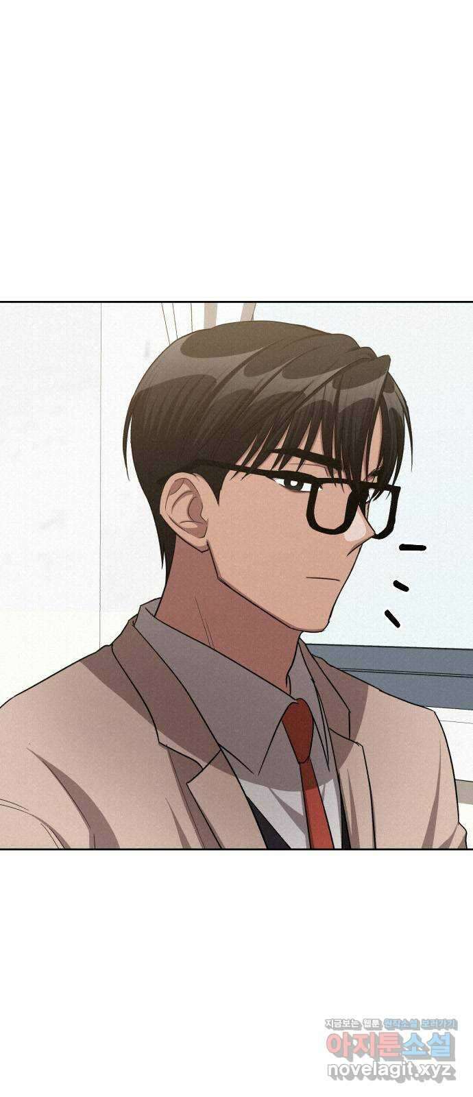 걔의 질투 26화 4