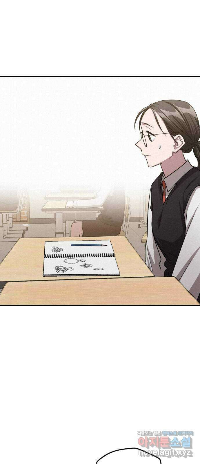 걔의 질투 26화 5