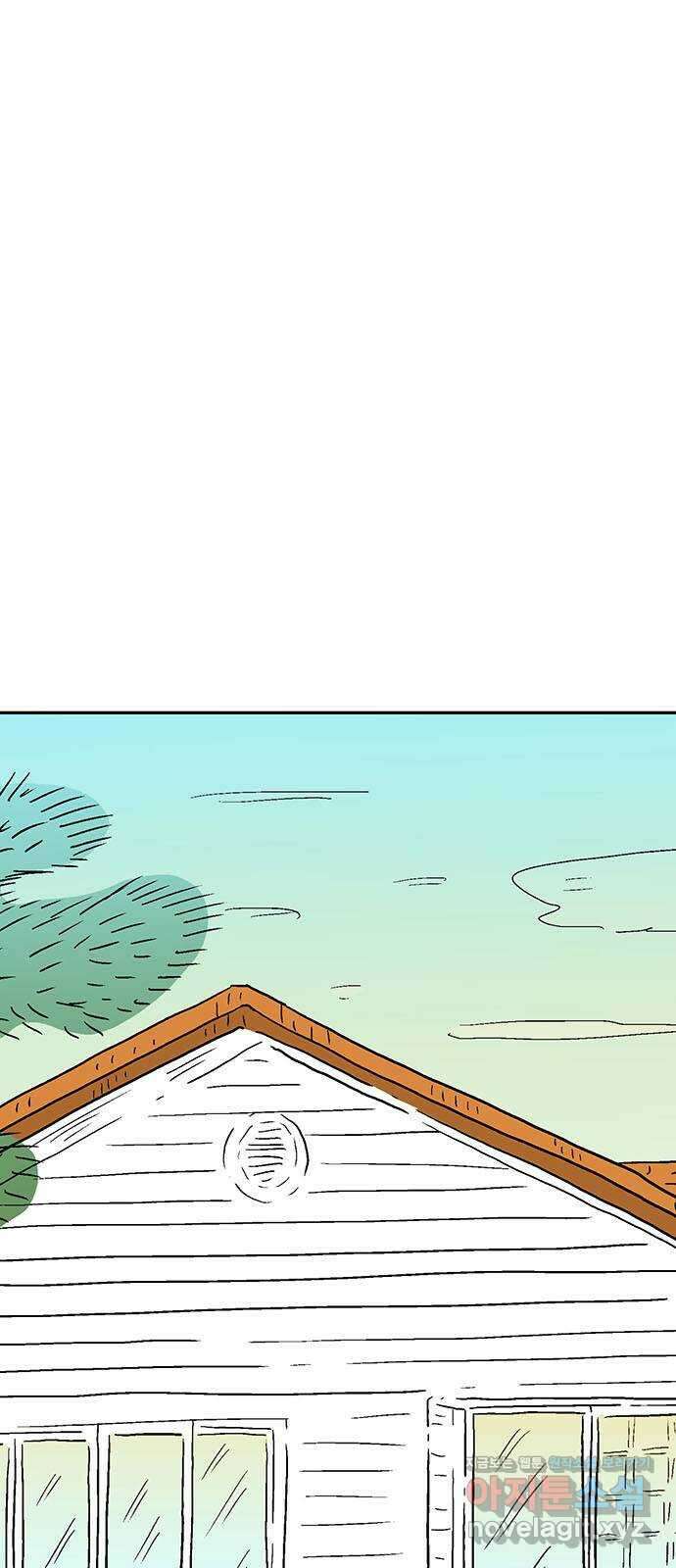 새동네 44화 5