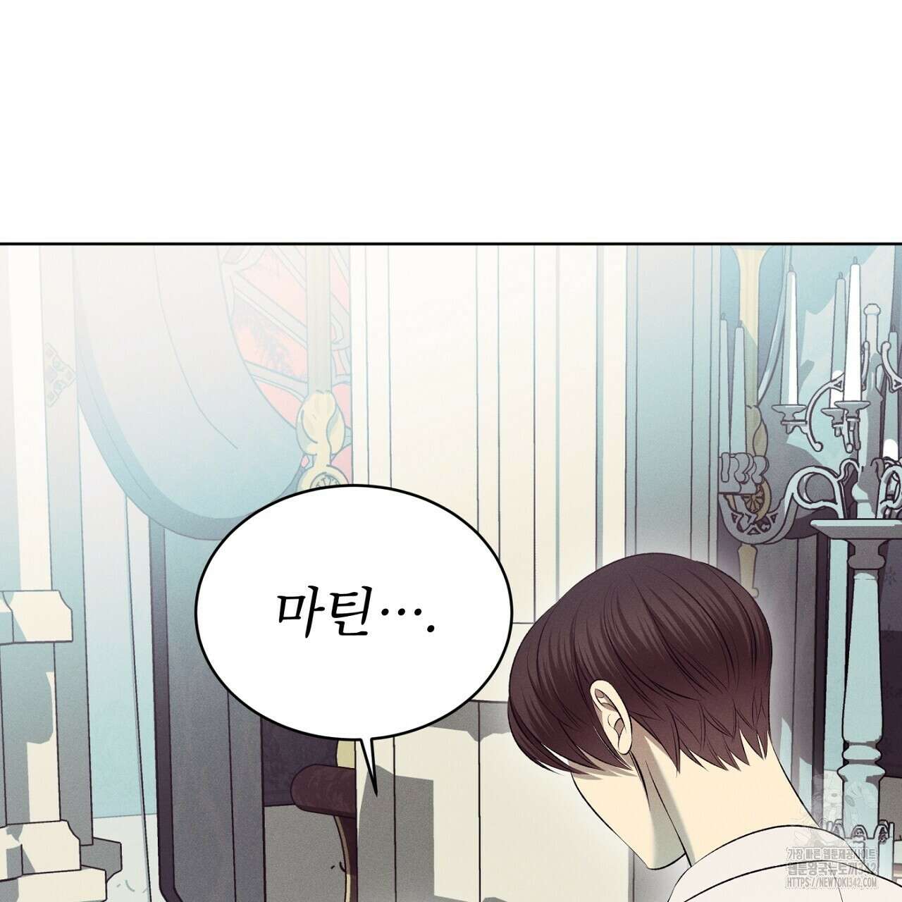 나이트 오브 런던 62화 5