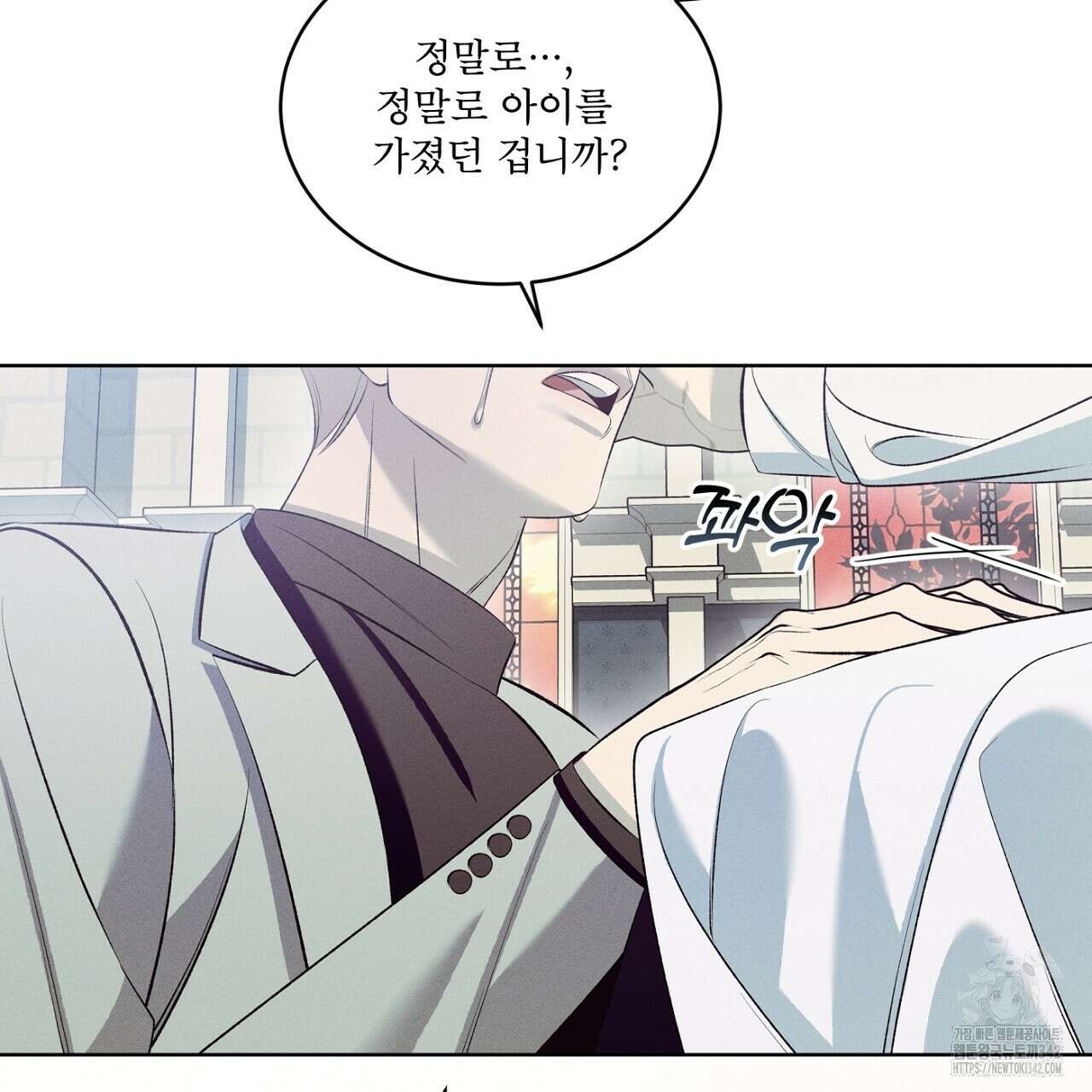 나이트 오브 런던 62화 15