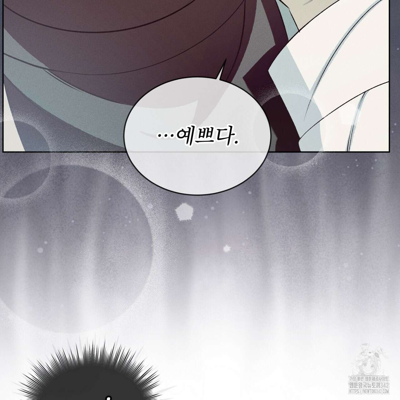 나이트 오브 런던 62화 23
