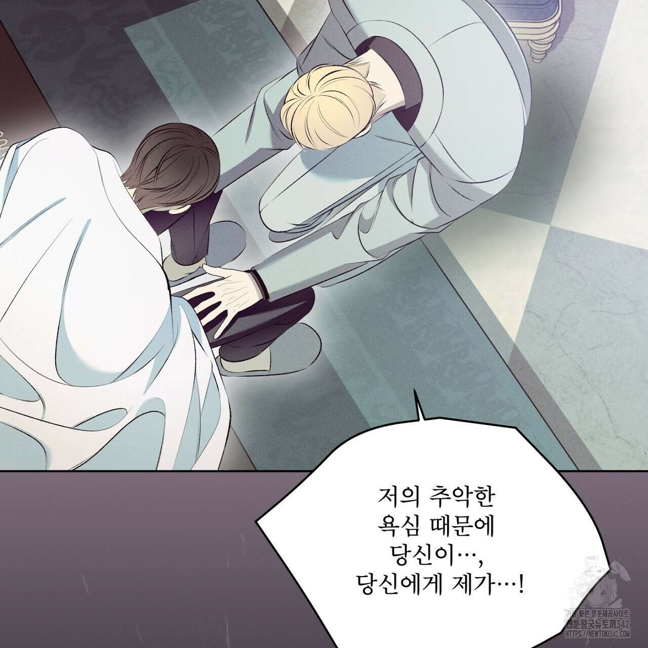 나이트 오브 런던 62화 27