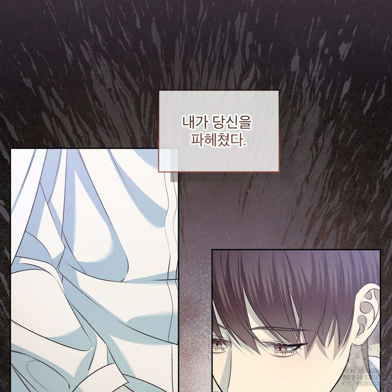 나이트 오브 런던 62화 29