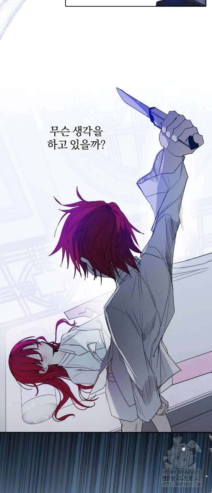 사랑하는 태양의 말로 10화 10