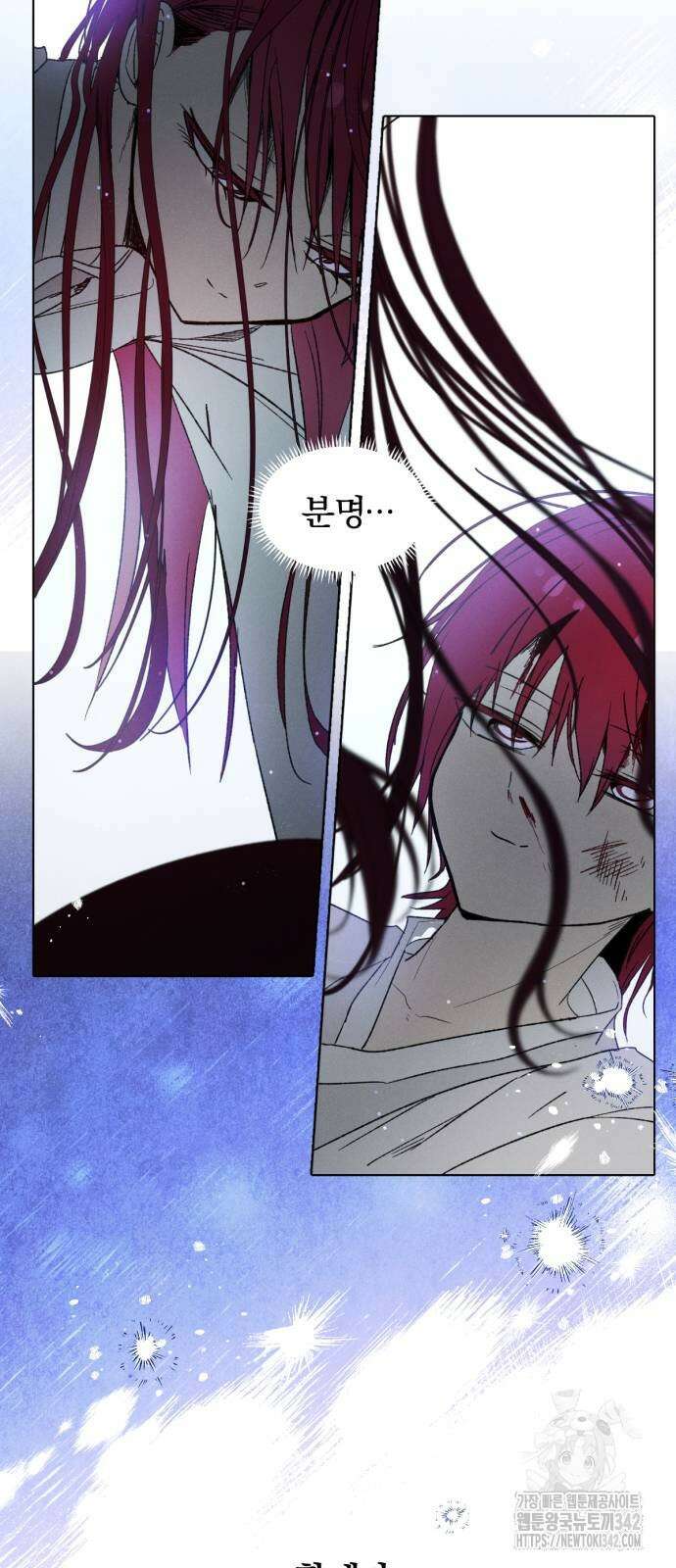 사랑하는 태양의 말로 10화 12