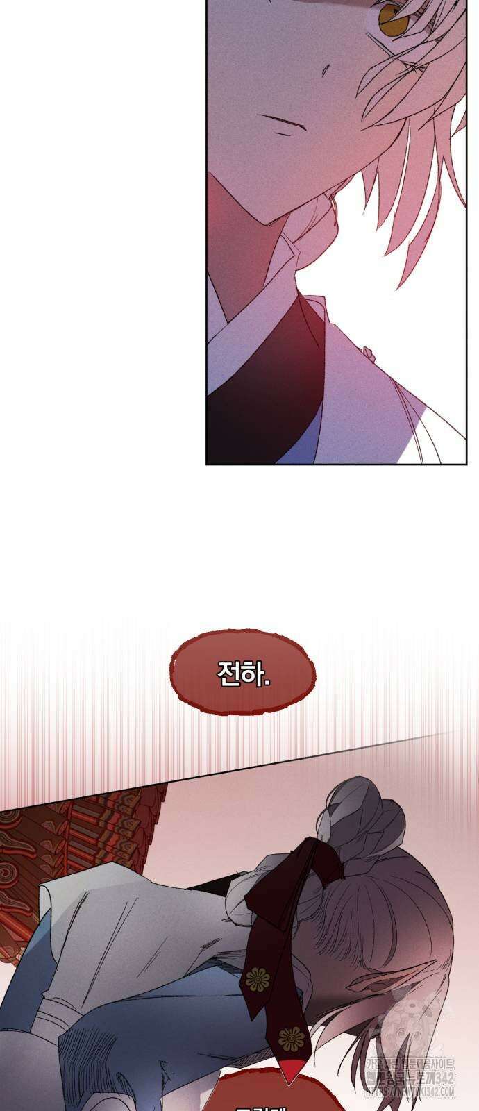 사랑하는 태양의 말로 10화 23