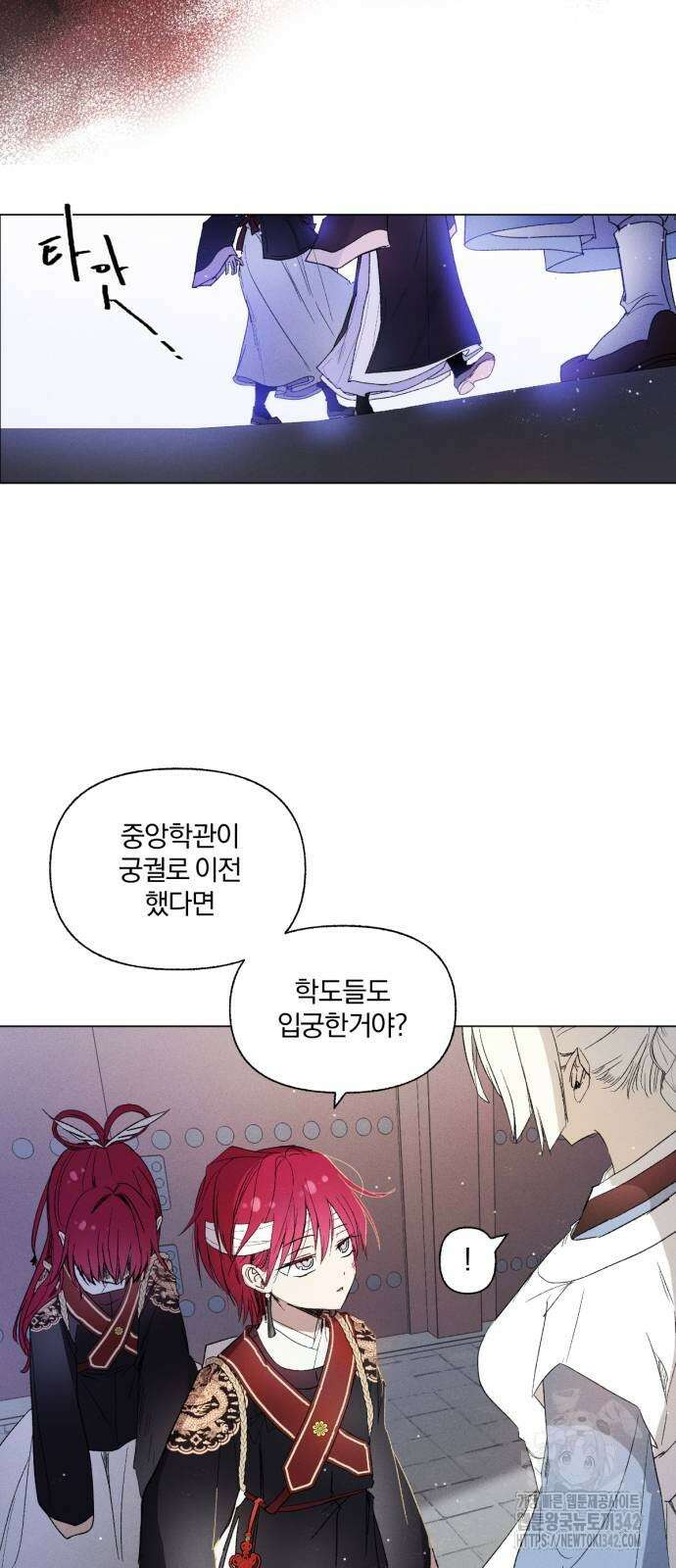 사랑하는 태양의 말로 10화 25