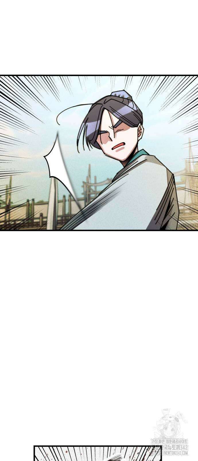 남궁세가 비인격 4화 18