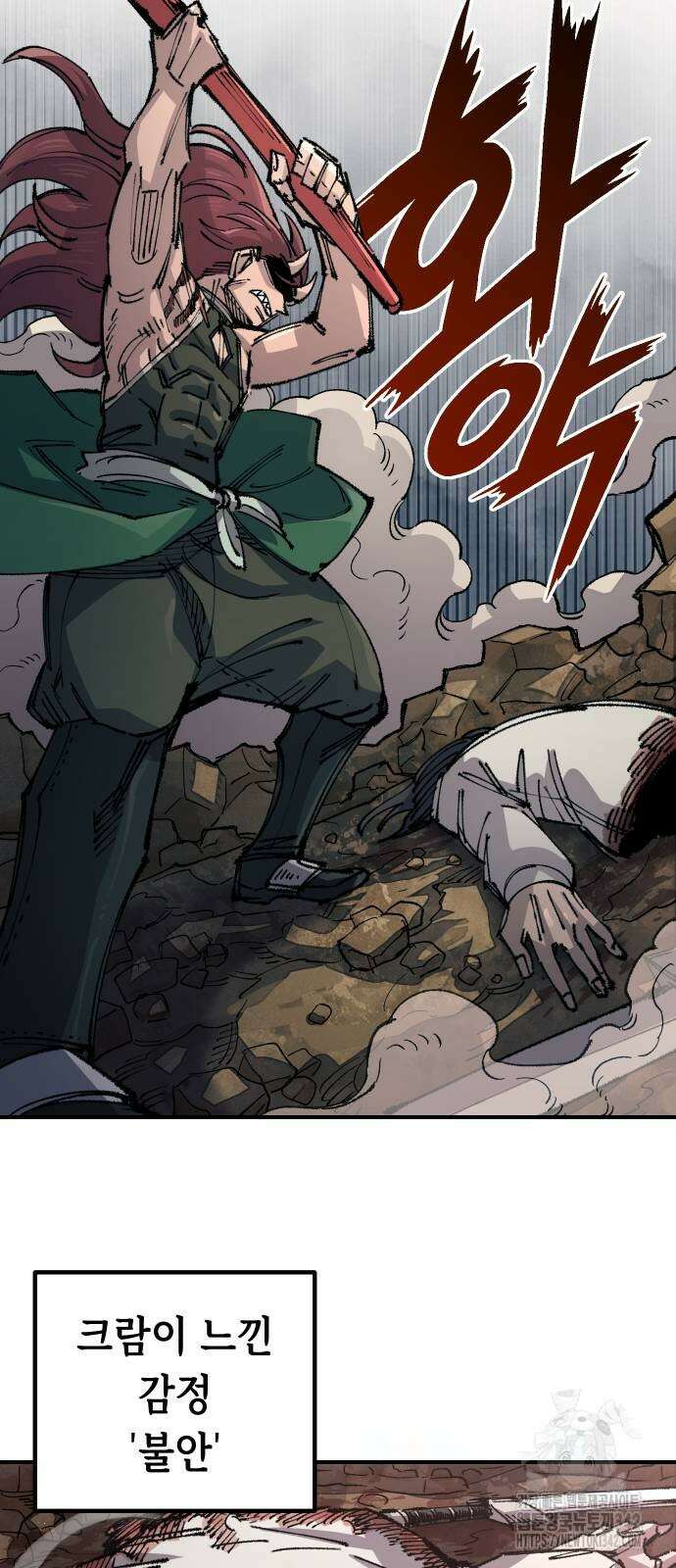 말년용사 시즌2 63화 17