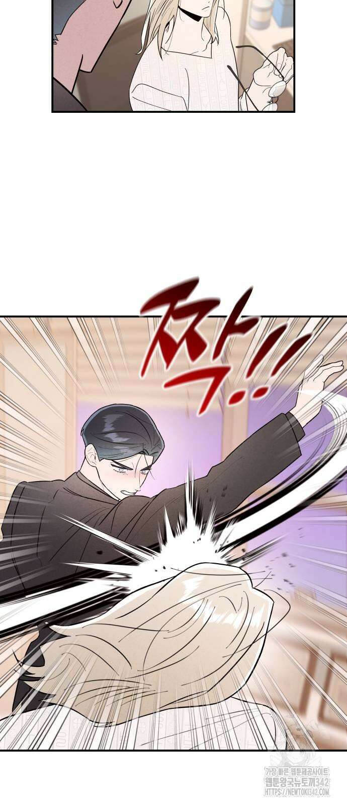 여동생은 오늘 밤 나를 간택한다 26화 7