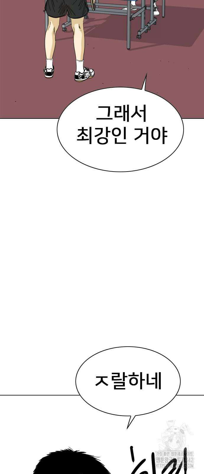 펜홀더 54화 2