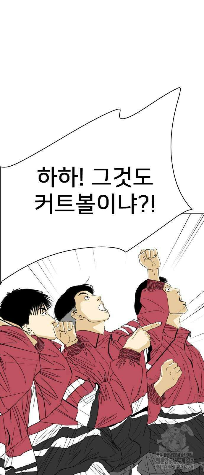 펜홀더 54화 22