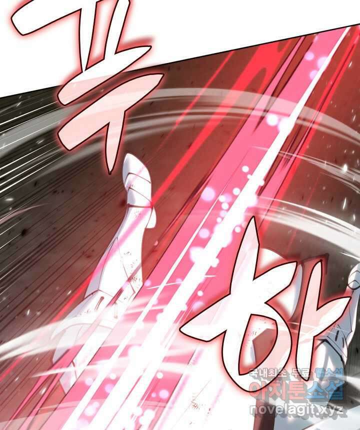 템빨(카카오) 241화 127