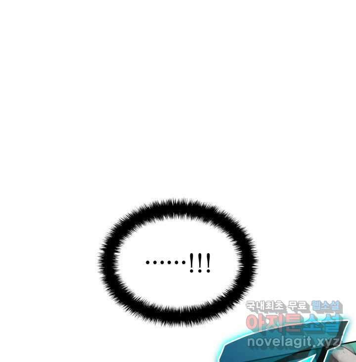 템빨(카카오) 241화 137