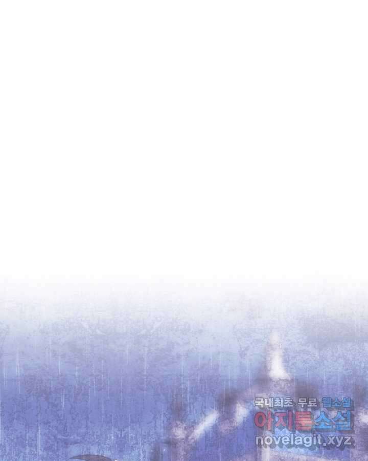 템빨(카카오) 241화 158