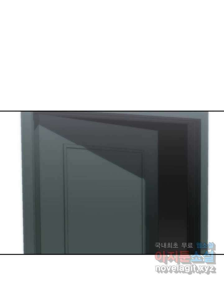 템빨(카카오) 241화 175