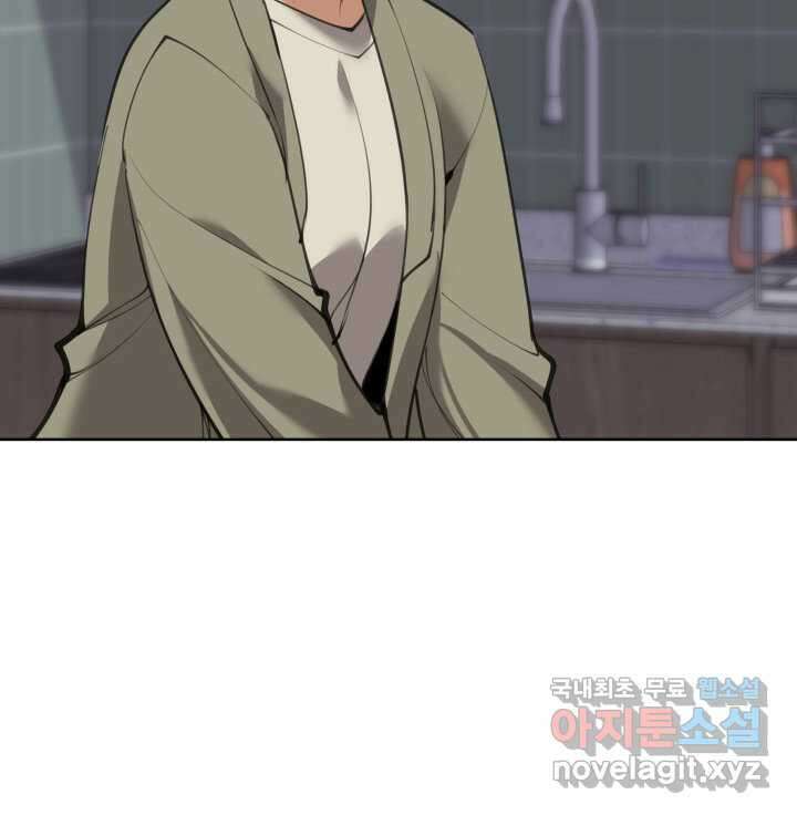 템빨(카카오) 241화 178