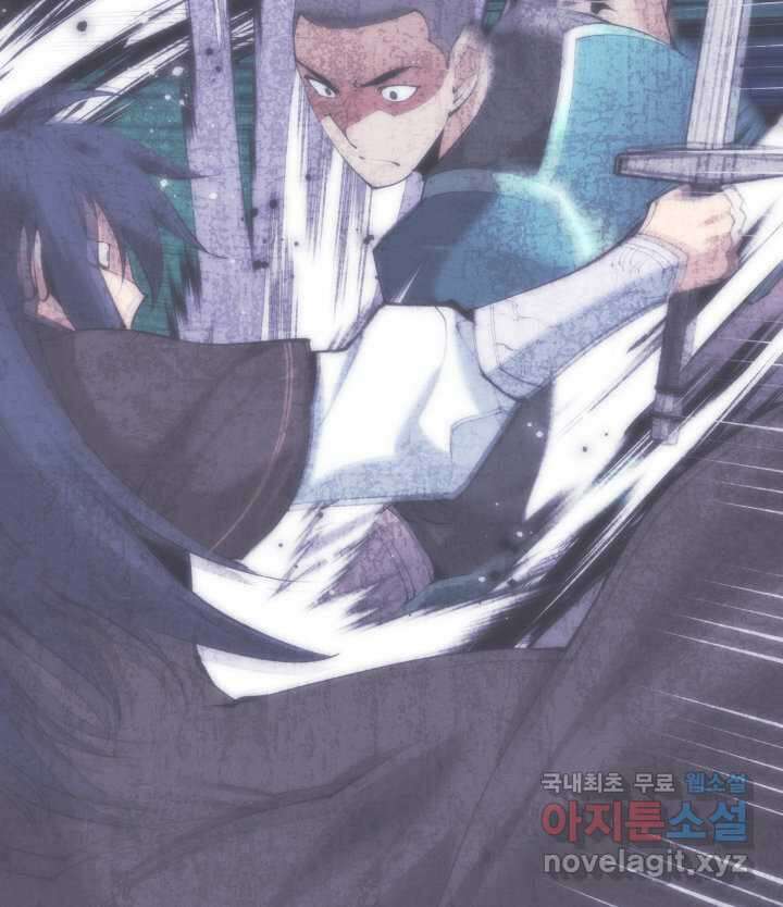 템빨(카카오) 241화 194