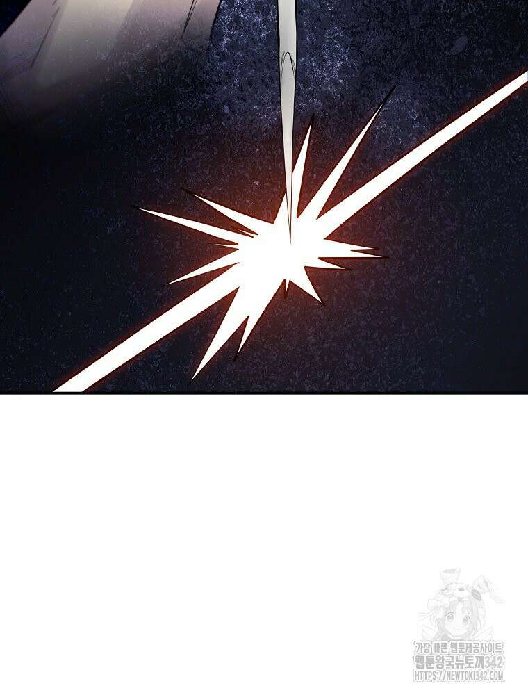 권력학생 81화 16
