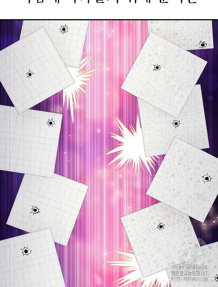권력학생 81화 22