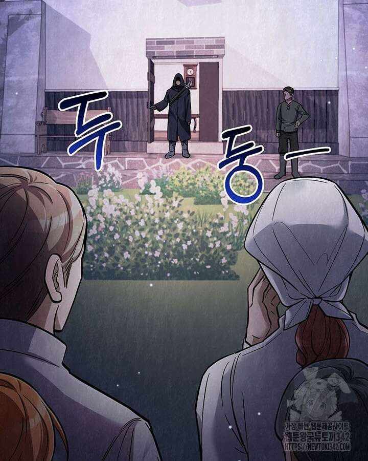 교활하지 못한 마녀에게 28화 15