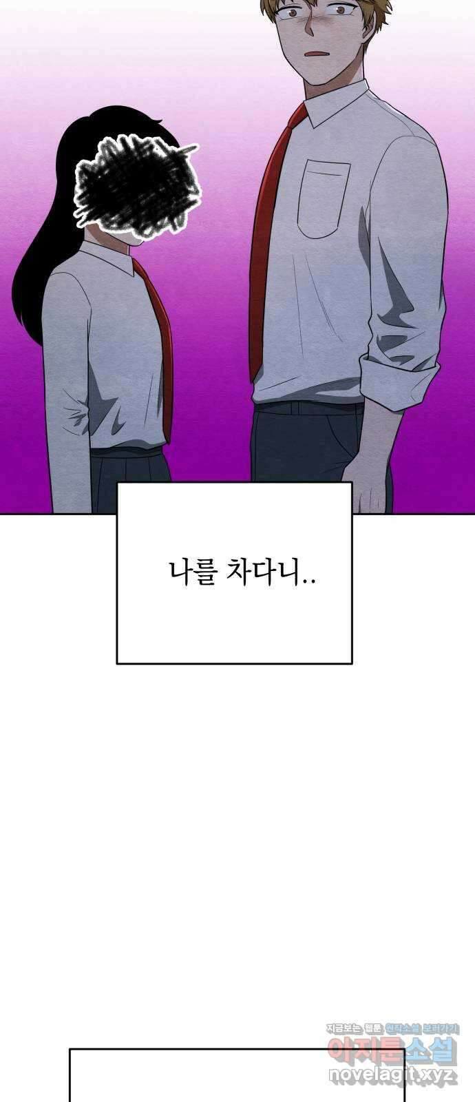 수호소녀 21화 6