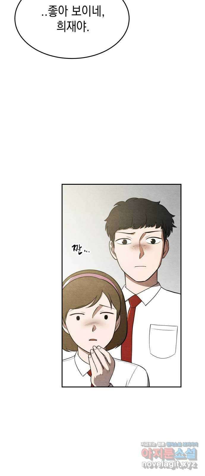수호소녀 21화 10