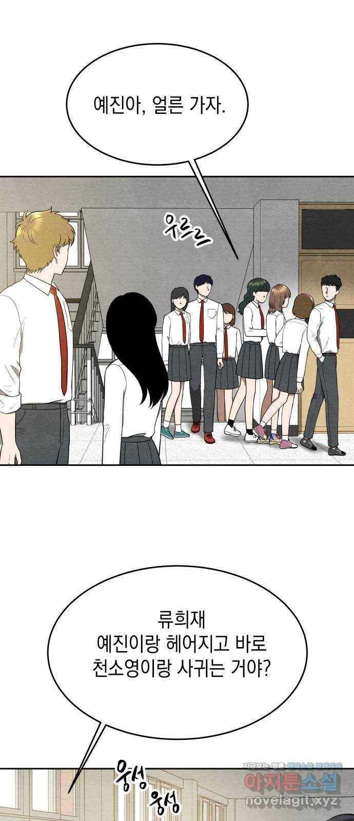 수호소녀 21화 11